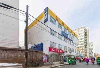 杭州外泌体提取试剂厂家现货