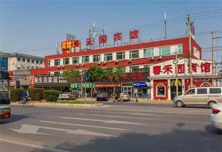 嘉定新城专业室内装修大概费用